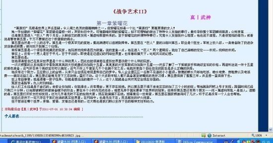 张津瑜视频未删减 吃瓜